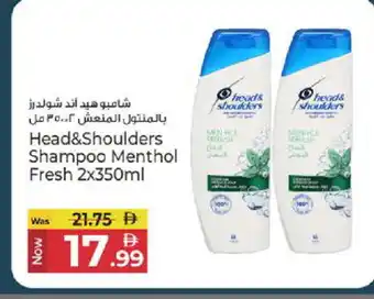 Kenz Hypermarket HEAD & SHOULDERS Shampoo / Conditioner offer