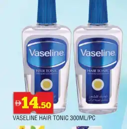 Al Madina VASELINE Hair Oil offer