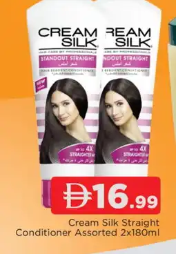 Al Madina CREAM SILK Shampoo / Conditioner offer