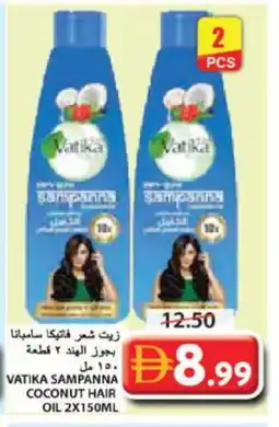 Grand Hyper Market VATIKA Hair Oil offer