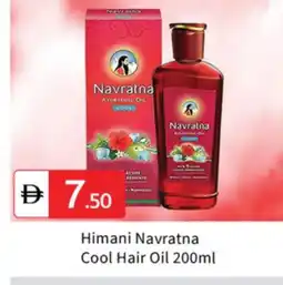 Talal Market HIMANI Hair Oil offer
