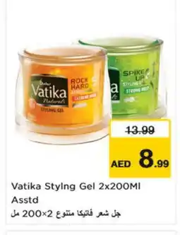 Nesto VATIKA Hair Gel & Spray offer