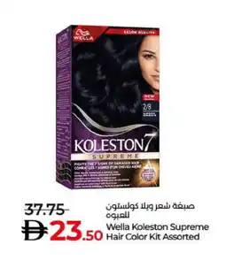 Lulu Hypermarket KOLLESTON Hair Colour offer