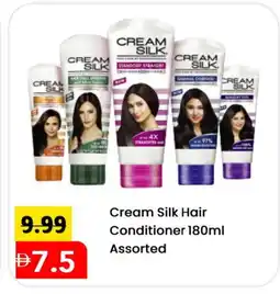 Mark & Save CREAM SILK Hair Cream offer