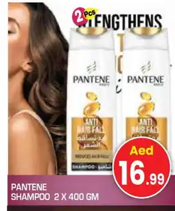 Baniyas Spike Hypermarket PANTENE Shampoo / Conditioner offer