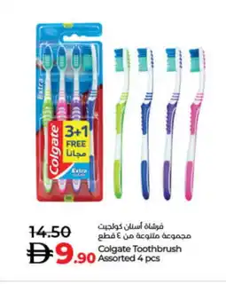 Lulu Hypermarket COLGATE Toothbrush offer