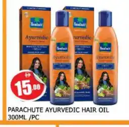 Al Madina PARACHUTE Hair Oil offer
