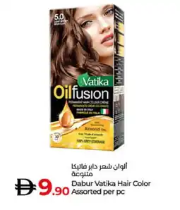 Lulu Hypermarket DABUR Hair Colour offer