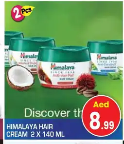 Baniyas Spike Hypermarket HIMALAYA Hair Cream offer