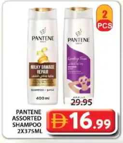 Grand Hyper Market PANTENE Shampoo / Conditioner offer