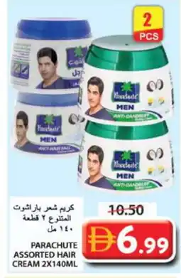 Grand Hyper Market PARACHUTE Hair Cream offer