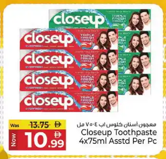 Kenz Hypermarket CLOSE UP Toothpaste offer