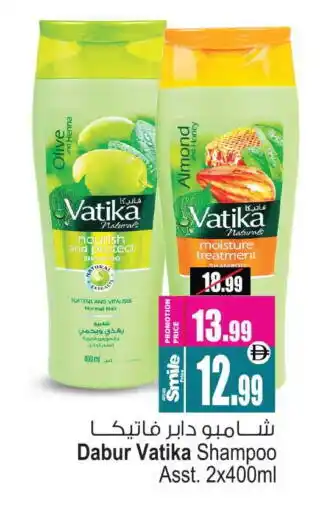 Ansar Mall VATIKA Shampoo / Conditioner offer
