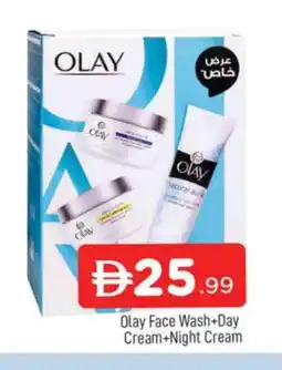 Al Madina OLAY Face Wash offer