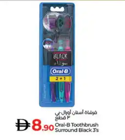 Lulu Hypermarket ORAL-B Toothbrush offer