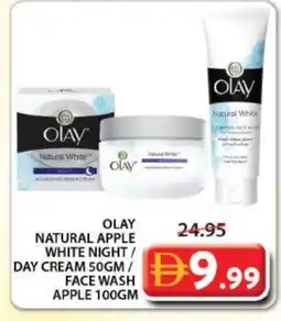 Grand Hyper Market OLAY Face cream offer