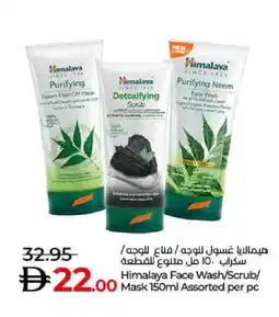 Lulu Hypermarket HIMALAYA Face Wash offer