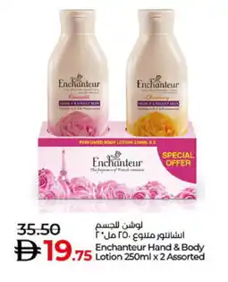 Lulu Hypermarket Enchanteur Body Lotion & Cream offer