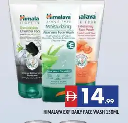 Al Madina HIMALAYA Face Wash offer