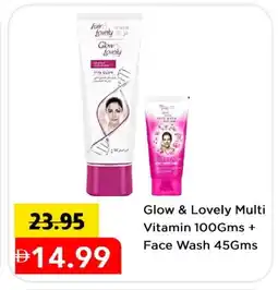 Mark & Save FAIR & LOVELY Face Wash offer