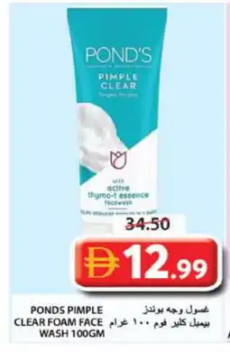 Grand Hyper Market PONDS Face Wash offer