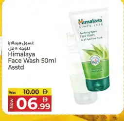 Kenz Hypermarket HIMALAYA Face Wash offer