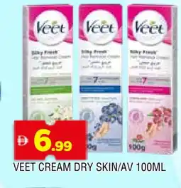 Al Madina VEET Face cream offer