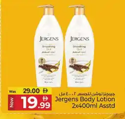 Kenz Hypermarket JERGENS Body Lotion & Cream offer