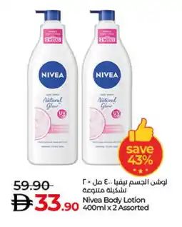 Lulu Hypermarket Nivea Body Lotion & Cream offer