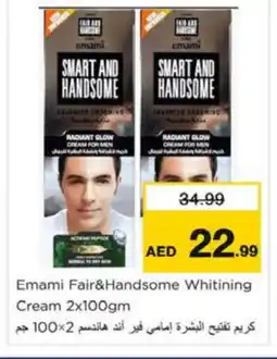 Nesto EMAMI Face cream offer