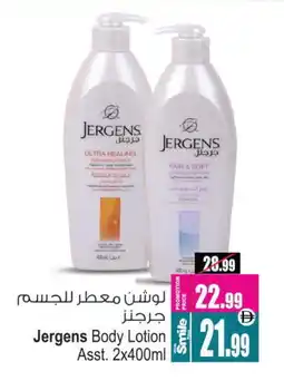 Ansar Mall JERGENS Body Lotion & Cream offer