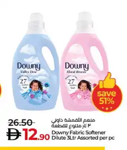 Lulu Hypermarket DOWNY Softener offer