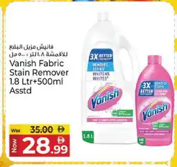 Kenz Hypermarket VANISH Bleach offer