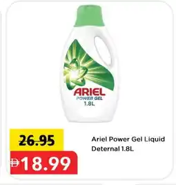 Mark & Save ARIEL Detergent offer