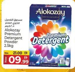 Kenz Hypermarket ALOKOZAY Detergent offer