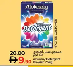 Lulu Hypermarket ALOKOZAY Detergent offer