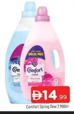 Al Madina COMFORT Softener offer