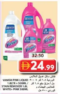 Grand Hyper Market VANISH Bleach offer