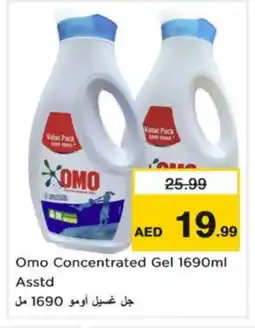 Nesto OMO Detergent offer