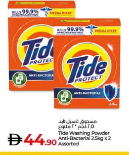 Lulu Hypermarket TIDE Detergent offer