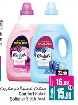 Ansar Mall COMFORT Softener offer