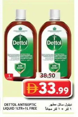 Grand Hyper Market DETTOL Disinfectant offer