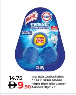 Lulu Hypermarket HARPIC Toilet / Drain Cleaner offer