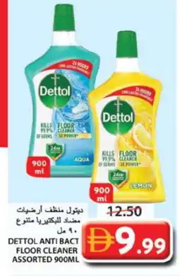 Grand Hyper Market DETTOL General Cleaner offer