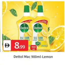 Talal Market DETTOL General Cleaner offer