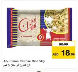 Nesto SINAN Egyptian / Calrose Rice offer