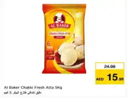 Nesto AL BAKER Atta offer