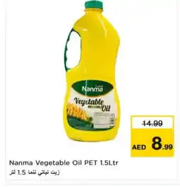 Nesto NANMA Vegetable Oil offer