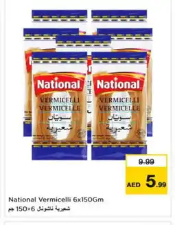 Nesto NATIONAL Vermicelli offer