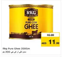 Nesto RKG Ghee offer